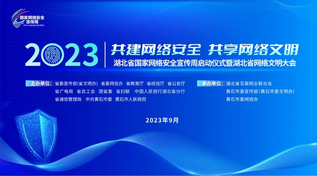 微信图片_20230909222703_副本.jpg
